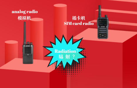 аналоговое радио VS.радио с SIM-картой, что более радиоактивно?
