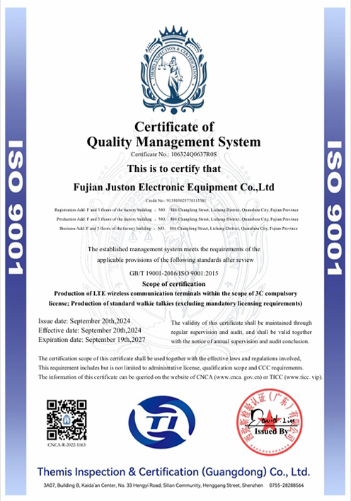 GB/T 19001-2016/ISO 9001:2015