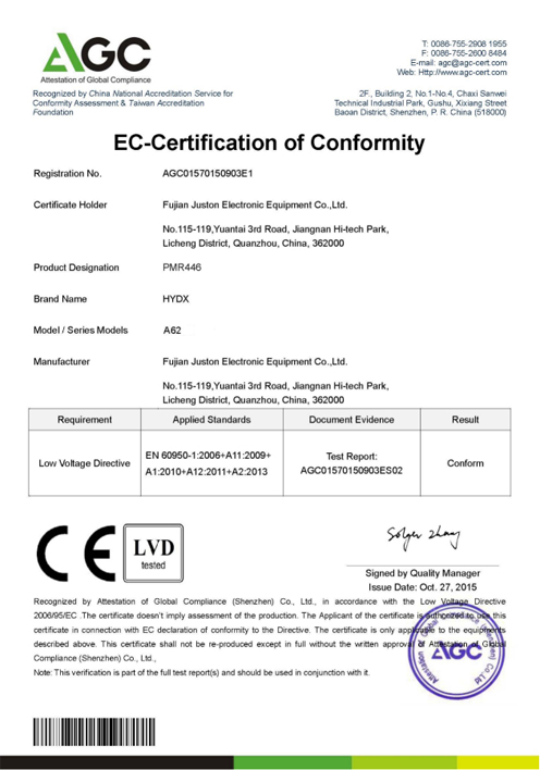 HYDX A6 LVD ec-сертификат соответствия