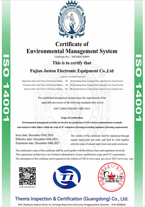 GB/T 24001-2016/ISO 14001:2015